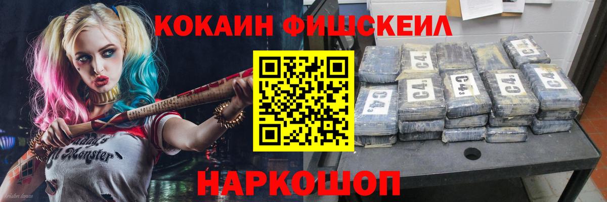 Кокаин Боливия Минусинск