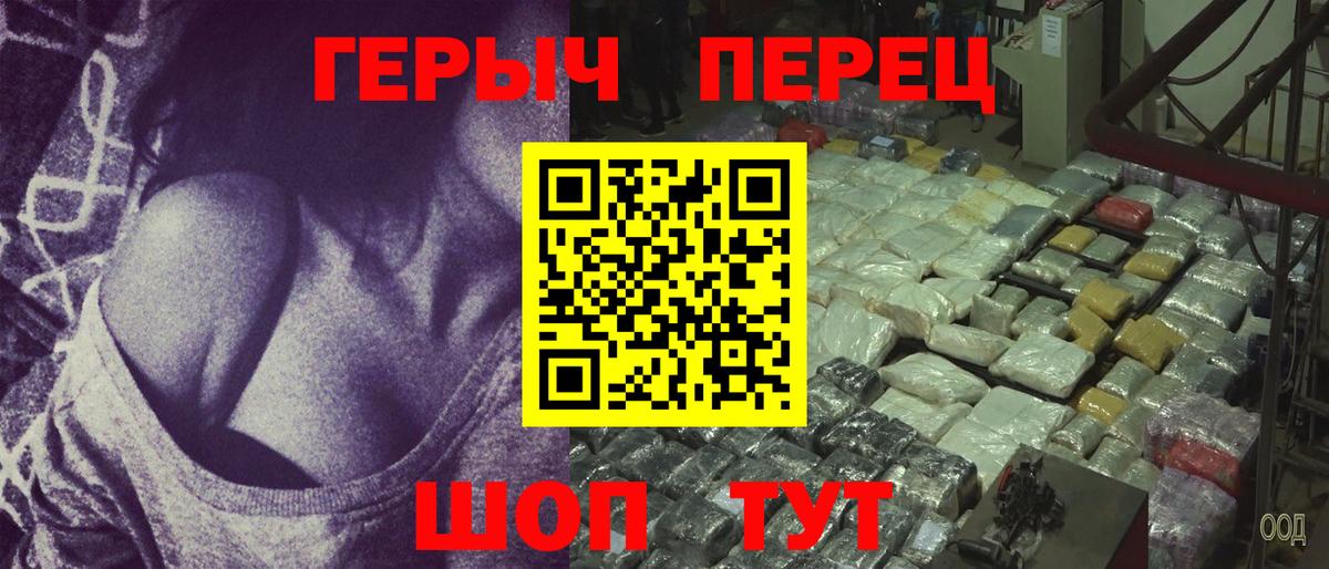 Марихуана  LSD-25  Кетамин  Гашиш  МЕТАМФЕТАМИН  Минусинск  Меф кристаллы  Alpha PVP СОЛЬ кристаллы  MDMA  Вход с VPN 