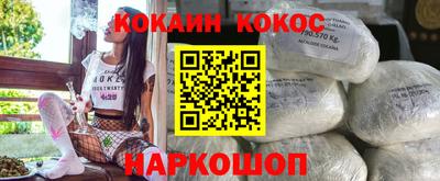 соль ск Заволжье