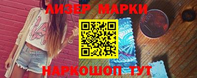 соль ск Заволжье
