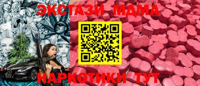 соль ск Заволжье
