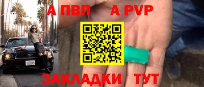 соль ск Заволжье