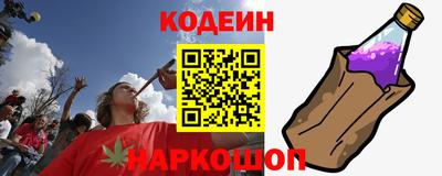 хмурый Заводоуковск