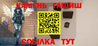соль ск Заволжье