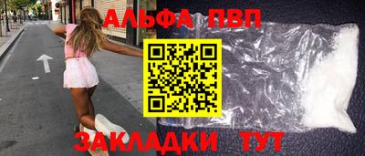 соль ск Заволжье