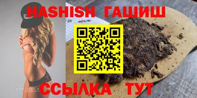 соль ск Заволжье