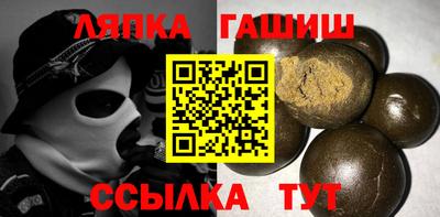 соль ск Заволжье
