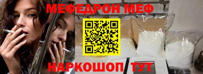 соль ск Заволжье