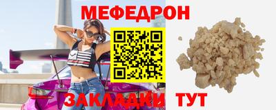 соль ск Заволжье