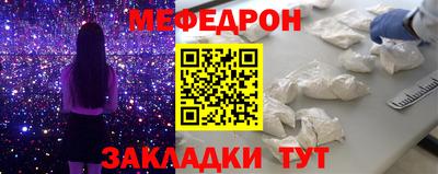 соль ск Заволжье