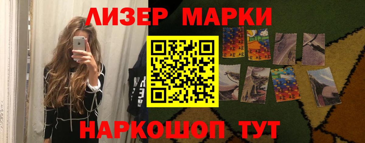 ЛСД экстази ecstasy  Лсд 25 экстази кислота  ЛСД экстази  Минусинск  Вход с VPN 