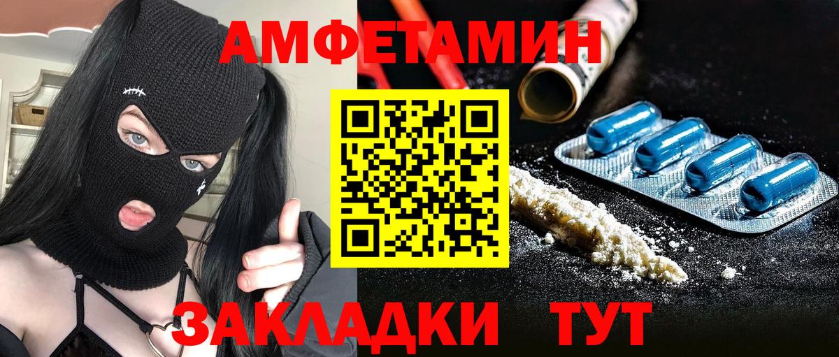 Метамфетамин пудра  Метамфетамин пудра  Вход с VPN  МЕТАМФЕТАМИН  Минусинск 