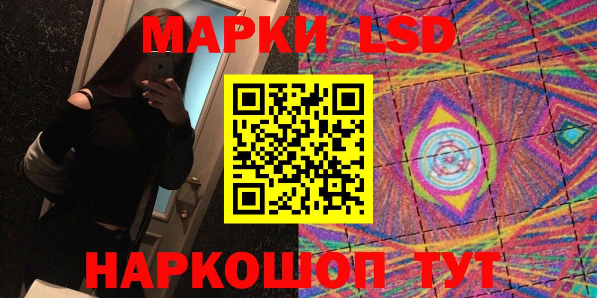 Марки N-bome 1500мкг  Марки N-bome  Вход с VPN  Минусинск  Марки N-bome 1500мкг 