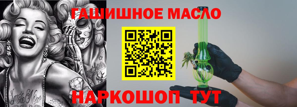 Дистиллят ТГК жижа Минусинск