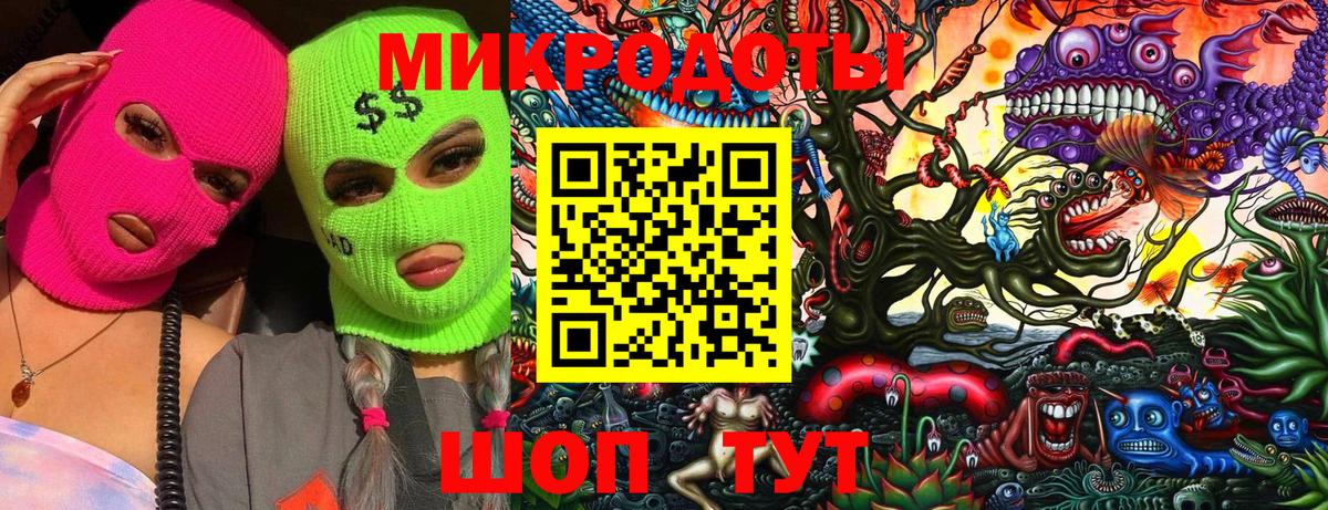 Псилоцибиновые грибы мухоморы Минусинск