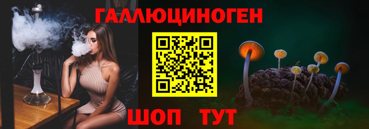 Амфетамин Минусинск